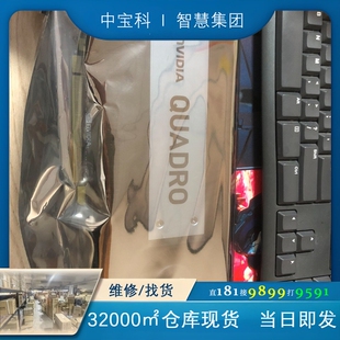 丽台英伟达专业图形显卡 K6000 12G 有需要的