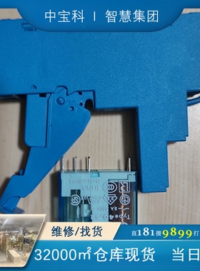 FINDER 95.95.3 40.52 继电器 一套