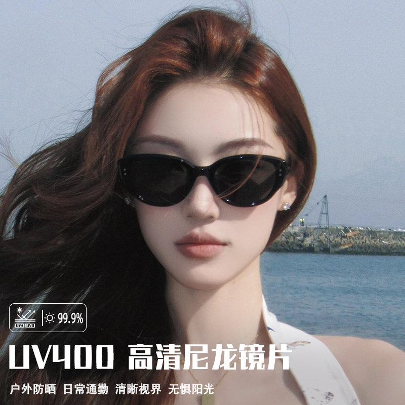 2025新款猫眼墨镜女方圆脸显脸小防晒眼镜开车高清防紫外线太阳镜,ZIPPO/瑞士军刀/眼镜,太阳眼镜,淘宝优惠券,粉丝福利购,淘宝优惠卷