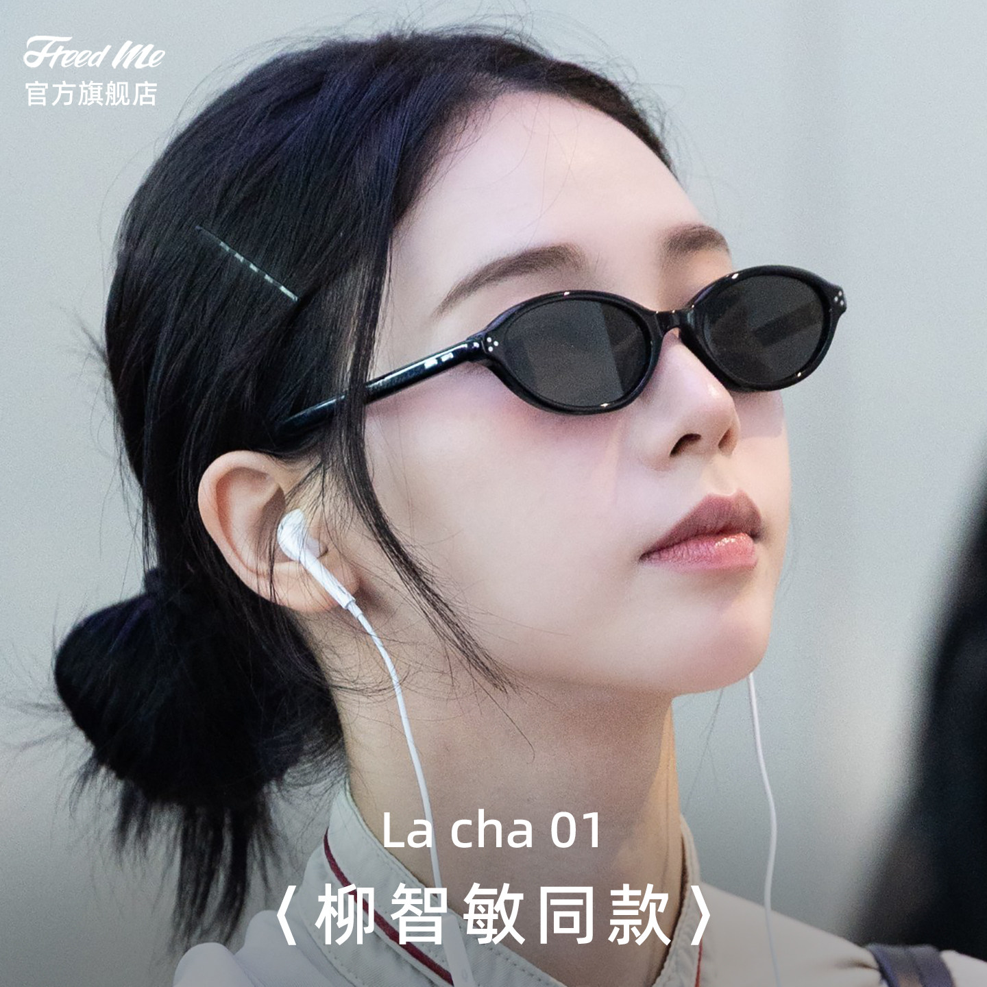 karina柳智敏同款GM墨镜女Lacha