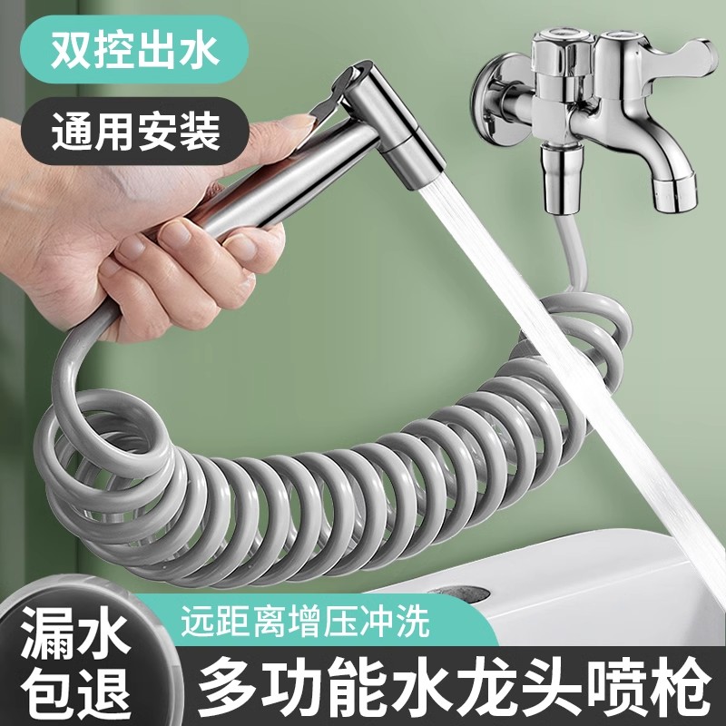 【天猫优选】拖把池龙头带喷枪水