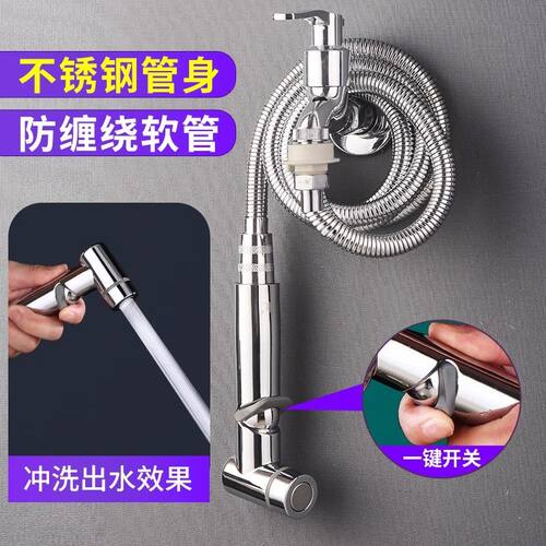 【冲洗神器】阳台卫生间冲洗水管