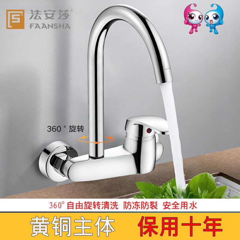 全铜入墙式冷热水龙头 双把水槽洗菜盆厨房阳台洗衣池厨房水龙头