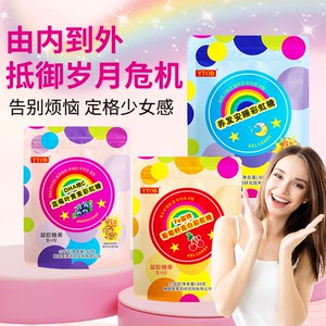 XQZO旗舰店DHA维C蓝莓叶黄素酯葡萄籽养发亮白安睡彩虹糖正品