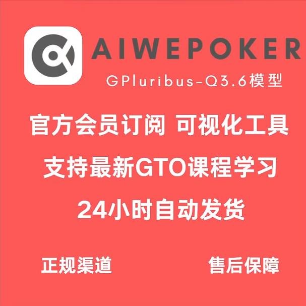 智能精品，品质保证