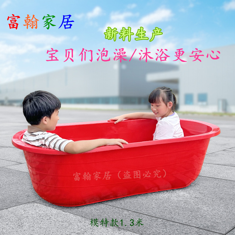洗澡盆成人儿童家用泡澡沐浴盆
