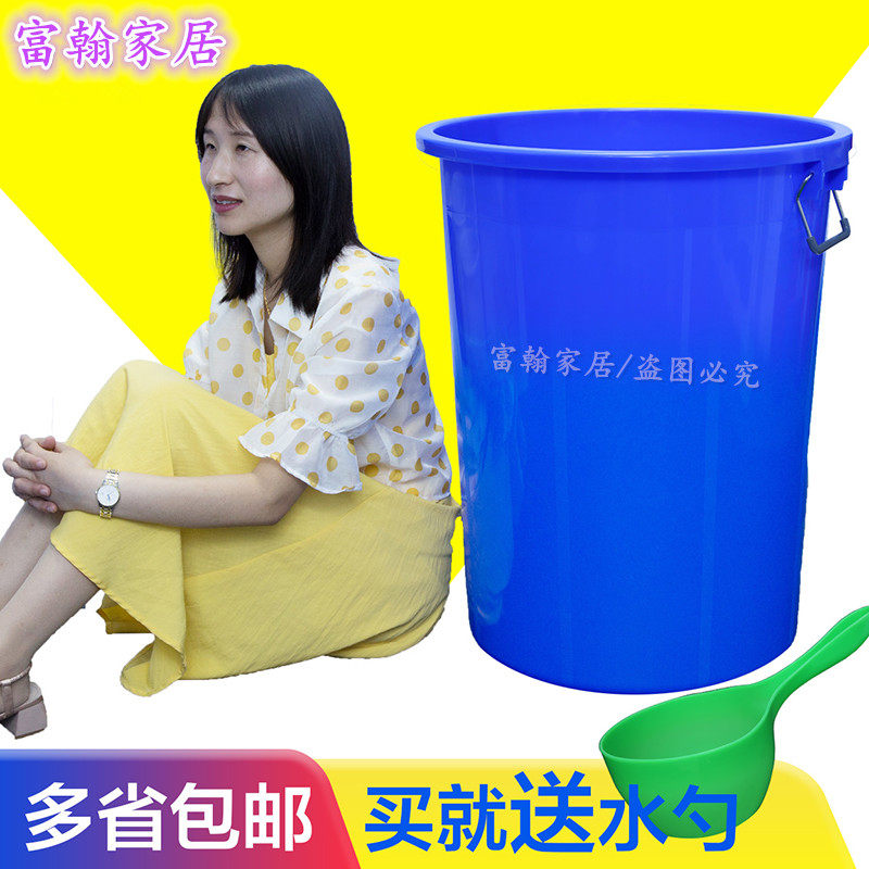 塑料桶带盖加厚储水桶家用型大容量圆形小号手提装米面酿酒发酵桶