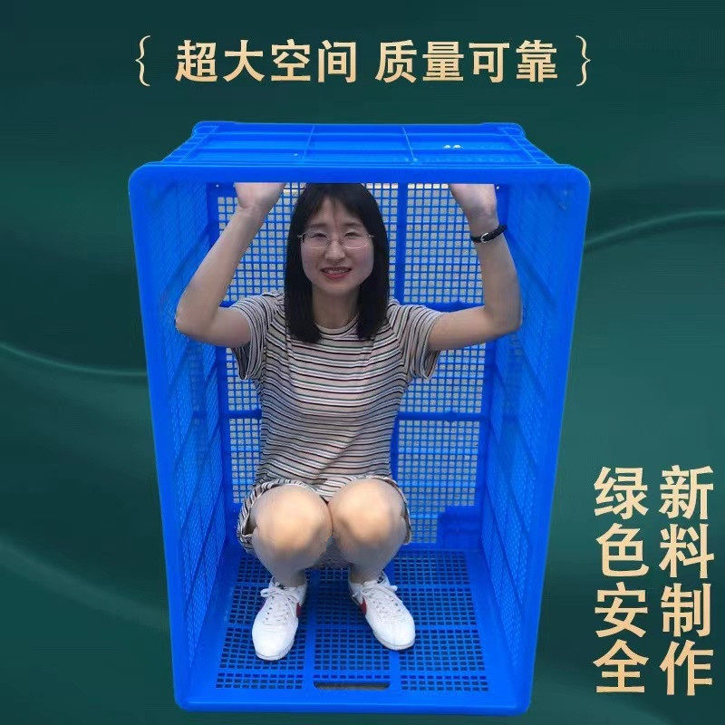塑料筐长方形加厚大小号镂空周转筐储物蔬菜水果框物流运输周转箱