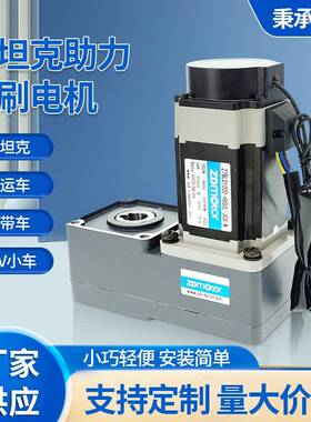 重型设备搬运坦克车地牛小坦克Z7BLD1000-48GU-30S-7GU100SL无刷