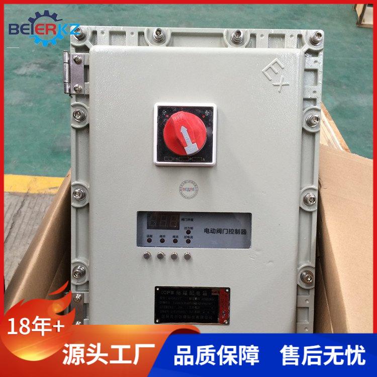 防爆控制箱室内一控一执行器配用防爆等级ExdIIBT4