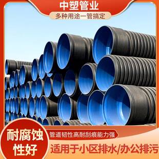 PE排污塑料波纹管厂家双壁波纹管DN300SKN8城市污水改造管规格全