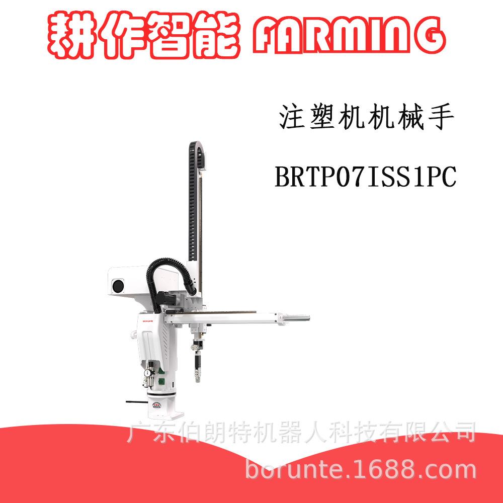 订货单截式斜臂气缸机械手07气动滑台重型活塞杆工业自动