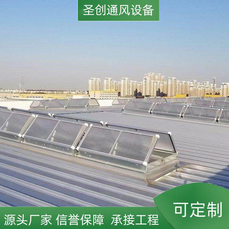 厂家制作安装屋顶通风天窗薄型屋顶通风气楼厂房通风器电动排烟天
