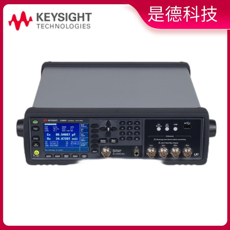 是德科技E4980A数字电桥LCRE4980ALE4981A