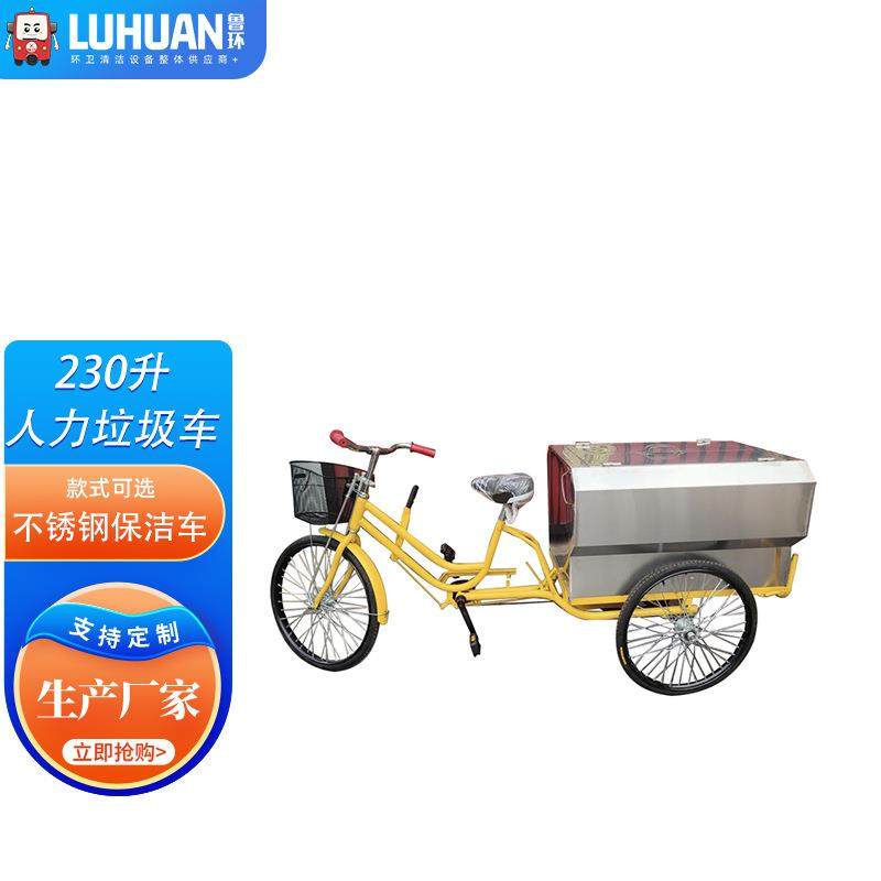 不锈钢箱体人力保洁车户外环卫工人脚蹬垃圾车人力不锈钢垃圾车,住宅家具,垃圾筒,淘宝优惠券,粉丝福利购,淘宝优惠卷