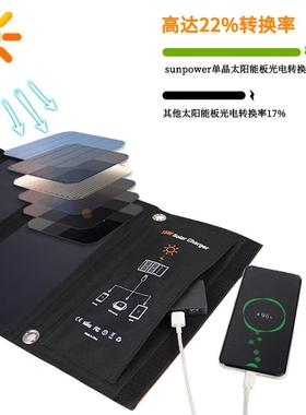 sunpower太阳能充电板便携折叠太阳能充电包户外应急移动充电器