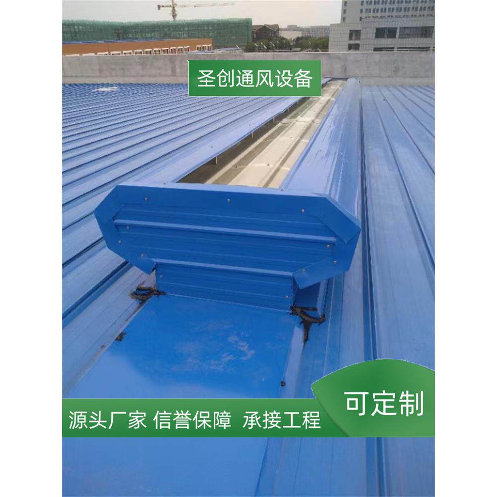 厂家制作安装屋脊通风天窗顺坡通风气楼采光通风天窗风帽
