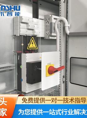 量大从优配电柜YS006电控柜电控箱电控盘品质保障可按需制造