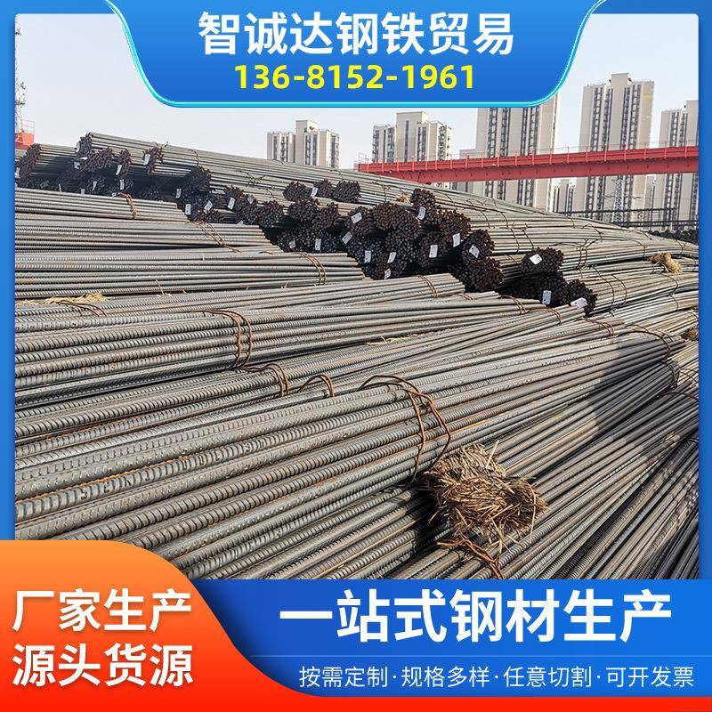 螺纹钢筋钢厂现货三级钢盘螺建筑钢筋精轧抗震四级螺纹钢