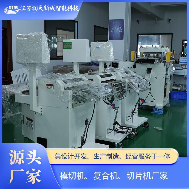 CCD视觉检测机全自动片材卷材外观瑕疵缺陷检测机CCD检测机