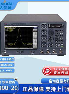 E5071C网络分析仪2端口4端口8.5GHzE5071C网分