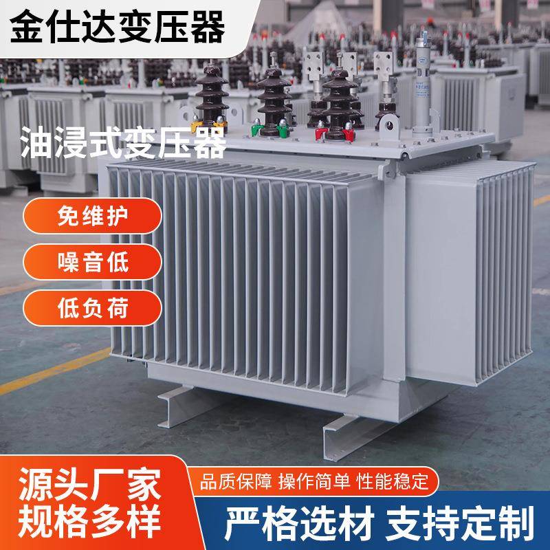 10/0.4KV油浸式变压器S11S13S20型5006308001250KVA的变压器