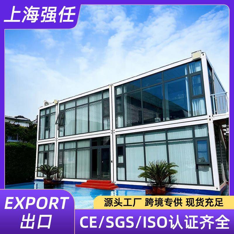 轻钢集装箱房简易箱式移动板房户外工具房活动板房集装箱住人箱房