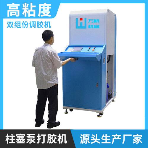 自动打胶机20公斤桶装挤胶机液态硅胶供料系统工业黏胶调胶机