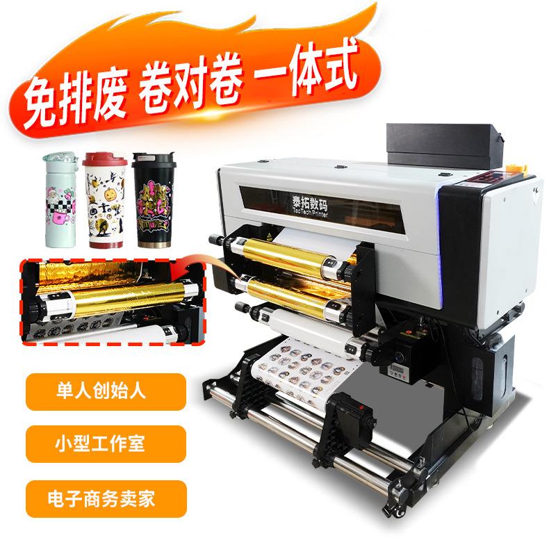 水晶标烫金烫银标签打印机logo礼品包装贴纸印刷机多材质可用