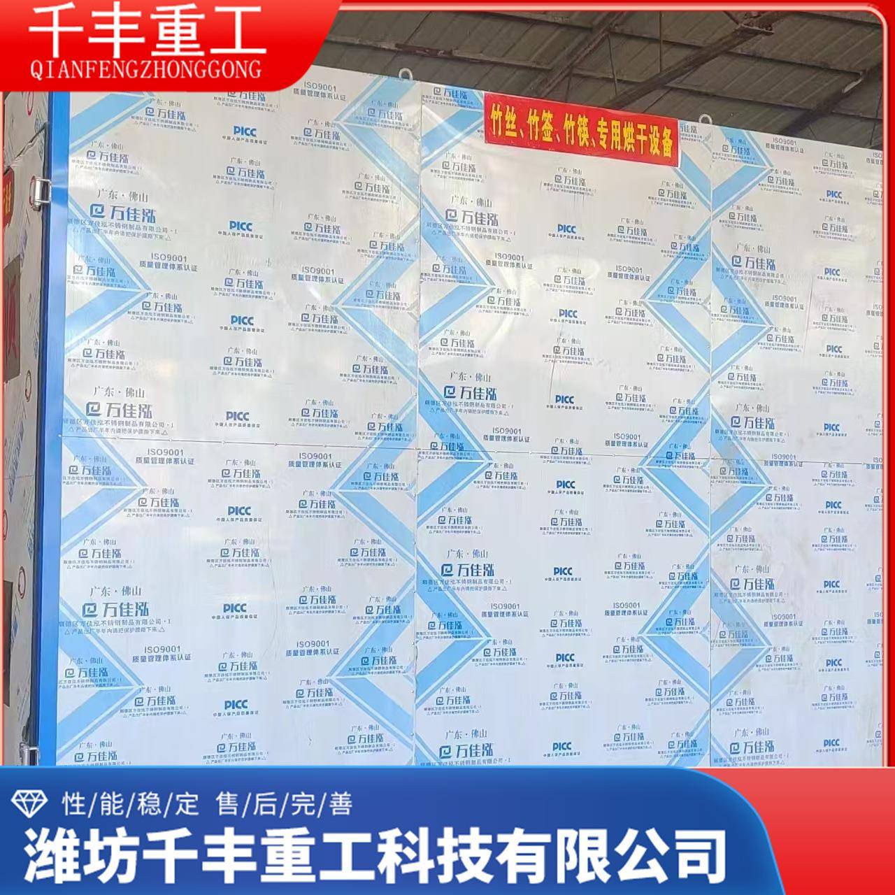 电加热一次性筷子烤房竹条竹丝烘干设备竹制品烘干机竹子干燥设