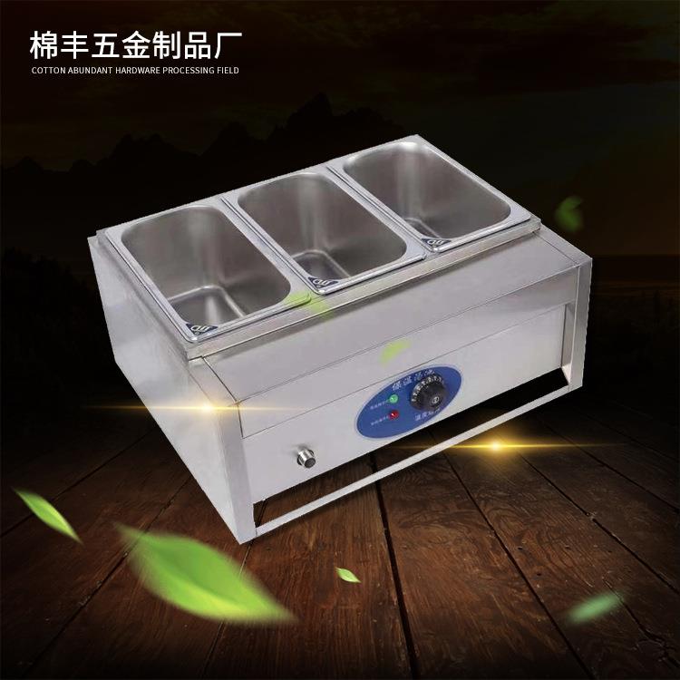 多功能小吃电热设备立式电热三盆汤池麻辣烫机器煮面炉商用熬汤