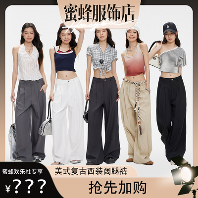 【蜜蜂欢乐社】夏季薄款阔腿休闲西装裤 宽松直筒 慵懒简约高级感