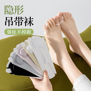 吊带夏季薄款透气防滑防掉根隐形袜吸汗不漏两趾袜减震海绵底分趾