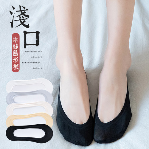 夏薄款硅胶防滑冰丝船袜女隐形浅口低帮棉底防掉跟女船袜透1圈胶