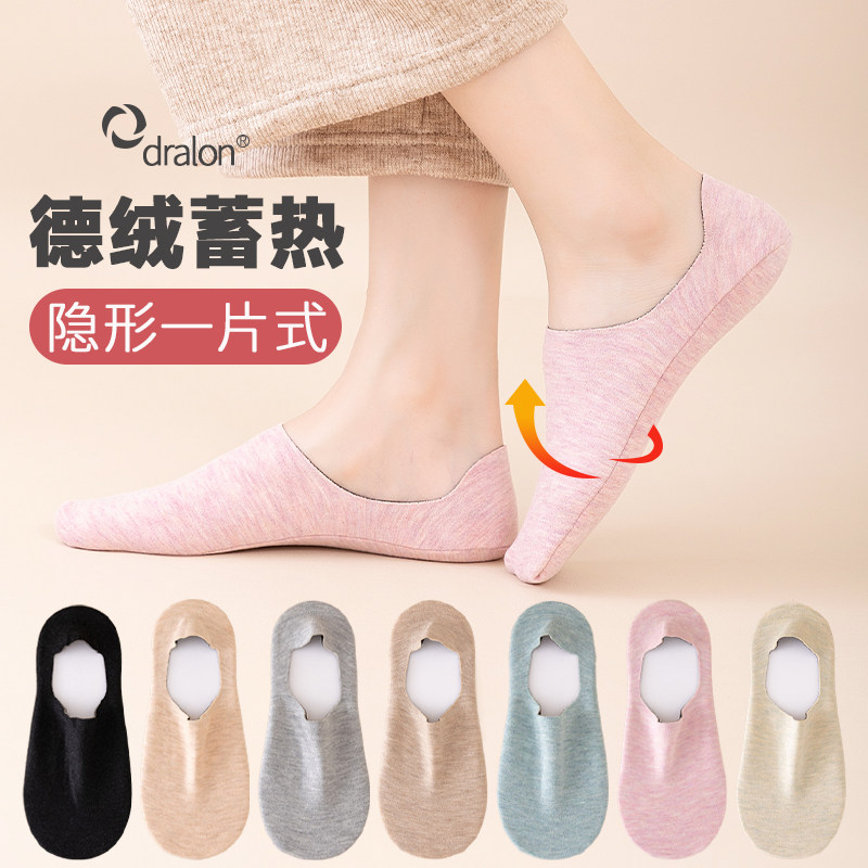 秋冬双面德绒羊毛硅胶防滑不掉跟隐形袜子短袜船袜女深口加绒抗寒,女士内衣/男士内衣/家居服,船袜,淘宝优惠券,粉丝福利购,淘宝优惠卷