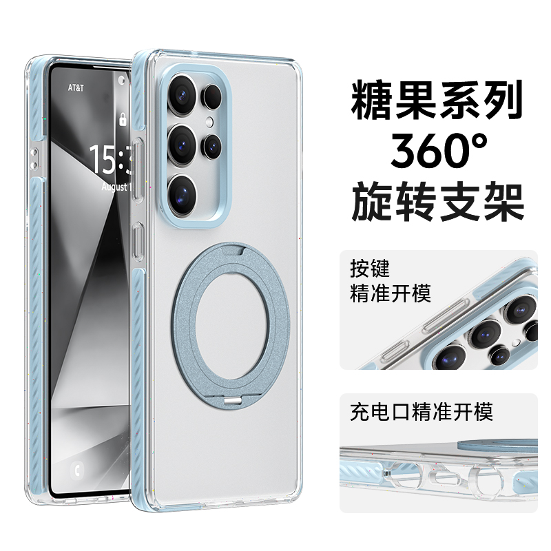 三星s25ultra透明磁吸糖果手机壳