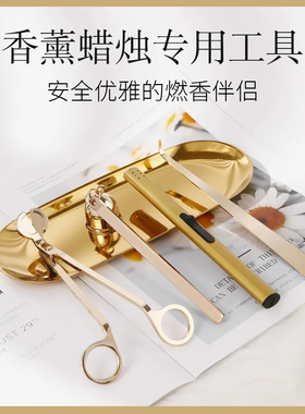 香薰套装三件套五件套