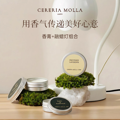 奢莫拉融蜡灯香薰蜡烛旅行装