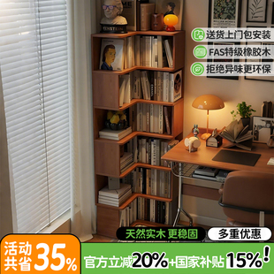 实木转角书架落地置物架一体靠墙角落三角柜转角书柜收纳储物柜子