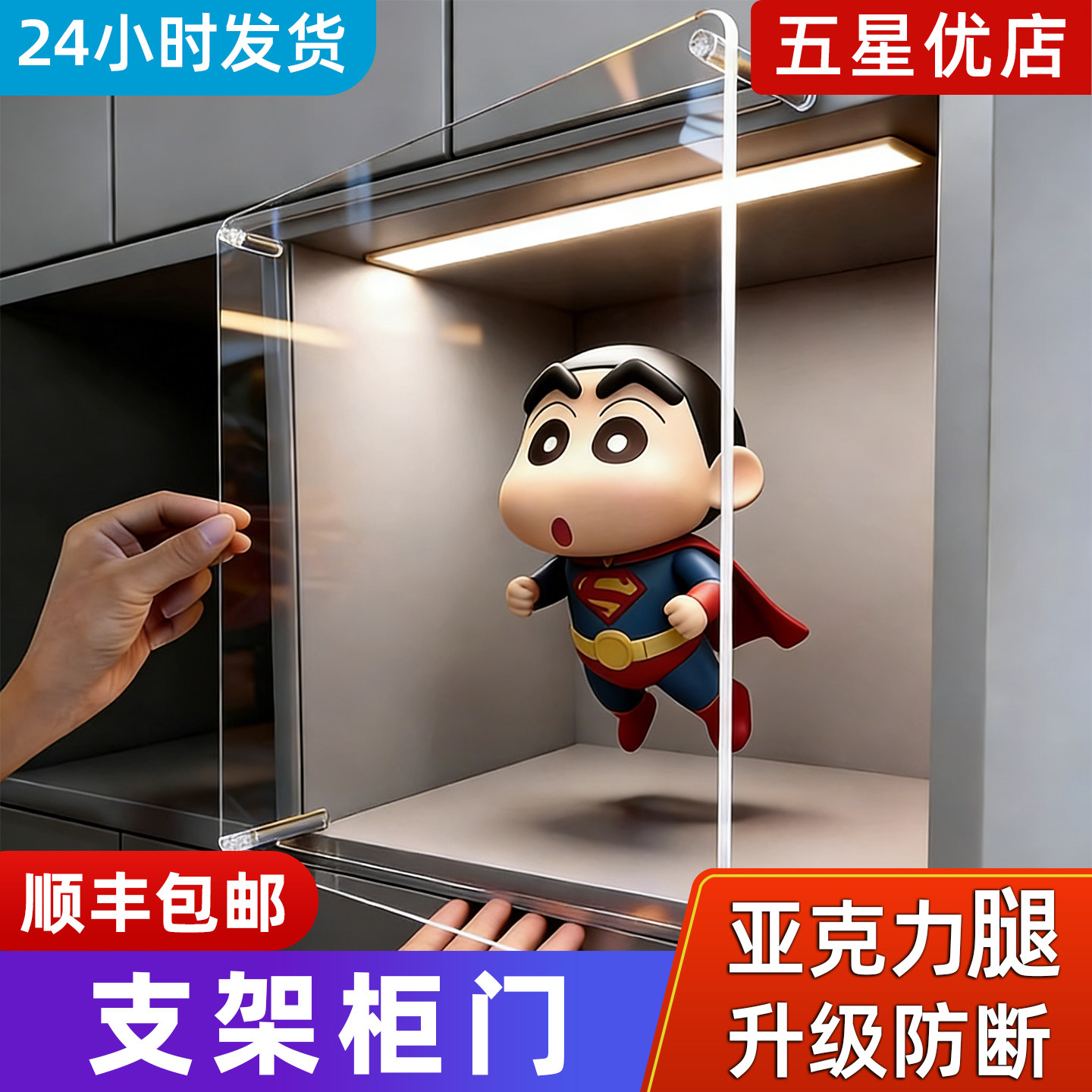 亚克力柜门防尘门推拉门书柜展示柜简易遮挡板自装免打孔透明玻璃