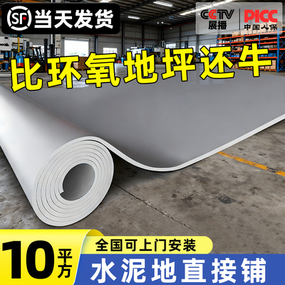 商用pvc塑胶地板加厚耐磨防水