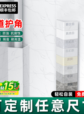 pvc包管神器卫生间下水管道遮挡装饰护角遮丑挡板材料厨房天然气