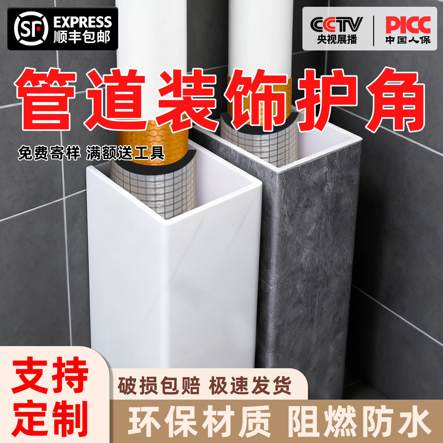 pvc包管神器卫生间下水管道