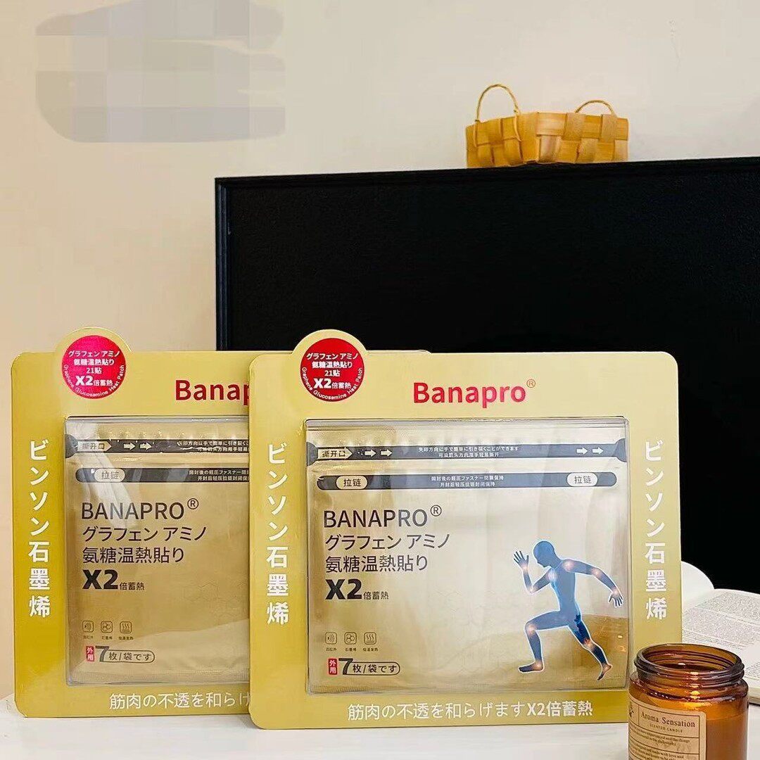 石墨烯氨糖温热贴热敷正品暖贴身体通用弹力布贴久光贴q