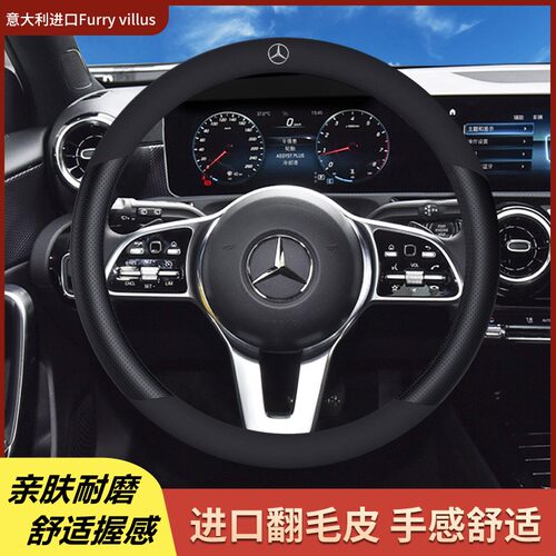 汽车方向盘套超薄防滑吸汗透气耐磨四季通用圆形D型翻毛皮专用套