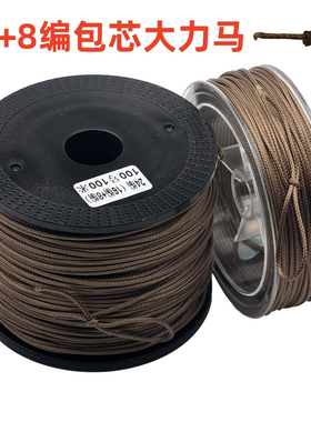土黄色大力马可视锚鱼子线泥土色16+8编包芯PE包心编织线海钓巨物