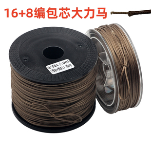 土黄色大力马可视锚鱼子线泥土色16+8编包芯PE包心编织线海钓巨物