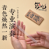 专业演奏笛膜高档笛子音色精制2024新膜套装 苦竹笛芦苇膜送笛膜胶