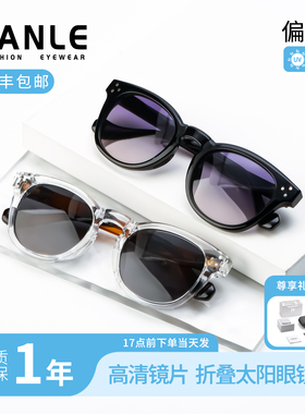岩乐2025新款偏光太阳镜女款