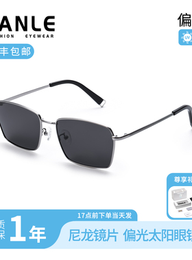 拍照装饰男款高级感显瘦偏光大框